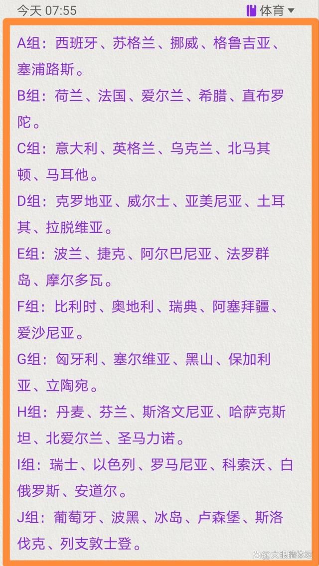 这被认为默塔夫最终仍会离开，尽管目前关于他的未来还没有明确的消息。